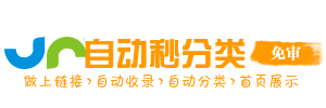 行唐县今日热搜榜